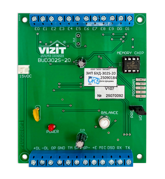 ЗИП БУД-302S-20