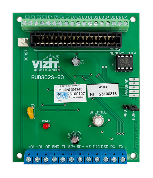 ЗИП БУД-302S-80