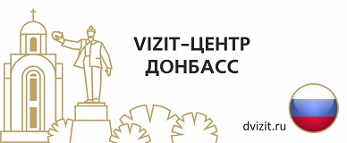 www.domofon-vizit.ru, Россия, Москва «ВИЗИТ-ЦЕНТР» ООО, домофоны и видеодомофоны VIZIT по ценам производителя