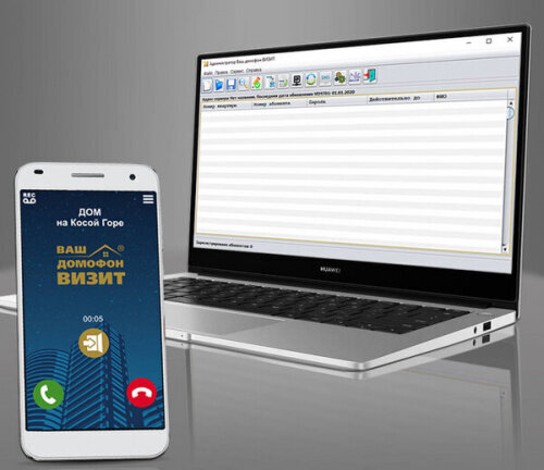 Лицензия  на ПО "Администратор Ваш домофон ВИЗИТ" и ПО "Ваш домофон ВИЗИТ" (аудио+видео)