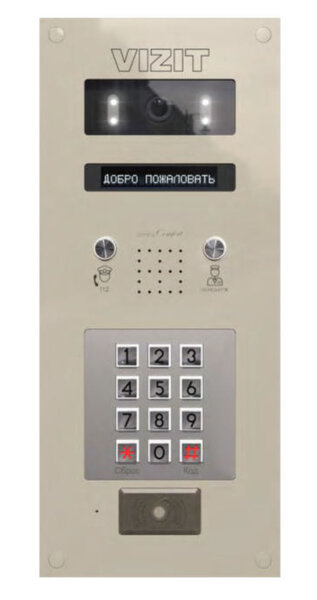 БВД-440FCBE2