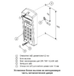 БВД-316FCP