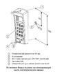 БВД-310R