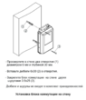 БК-4МVE