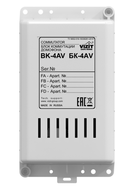 БК-4AV