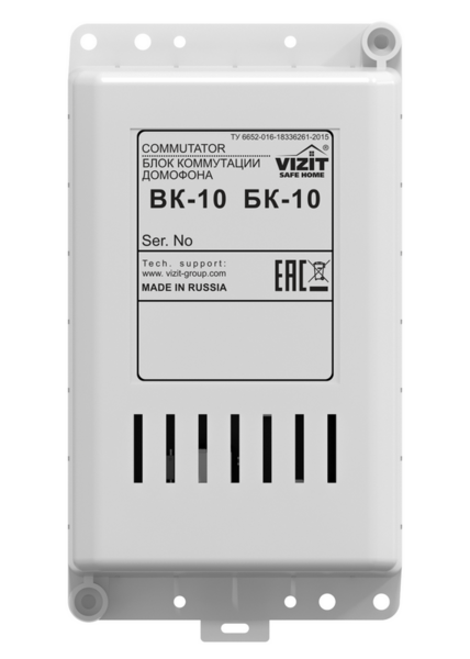 БК-10
