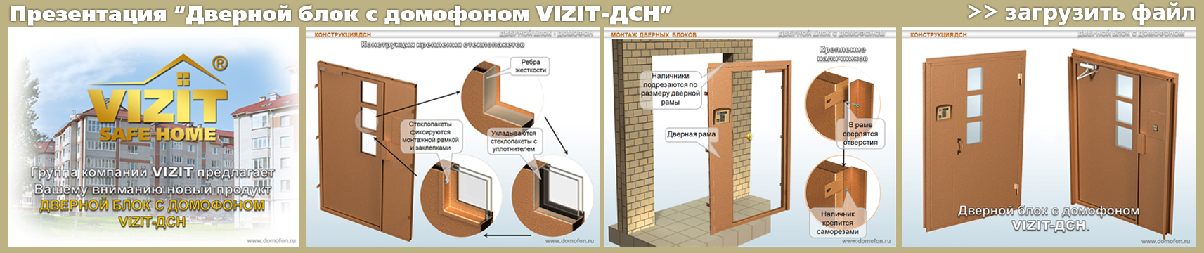 Дверной Блок Строительный Купить